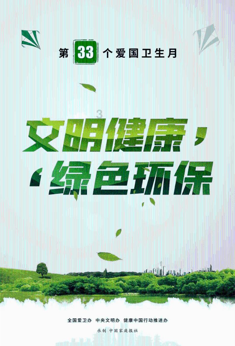 歌什么梁什么成语游戏画面